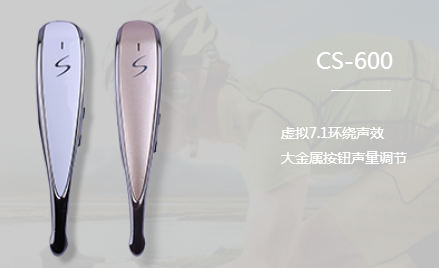 東莞原裝耳機(jī)的三大分類